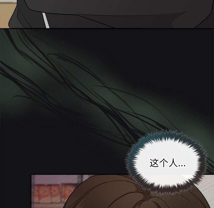 被吞噬的夜第14話