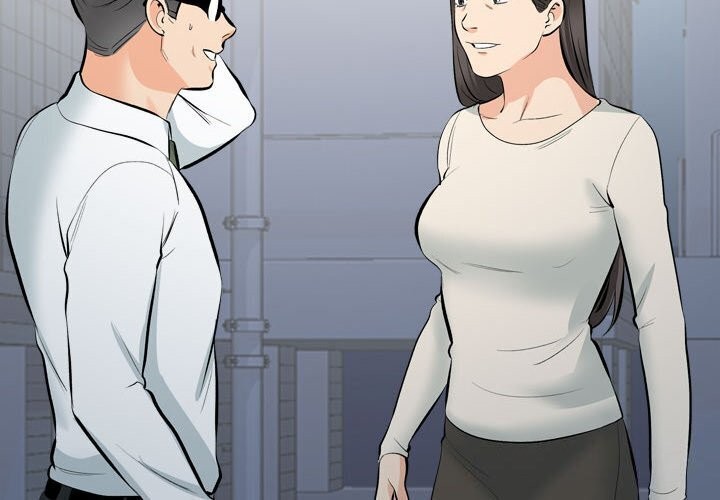 同事換換愛第194話