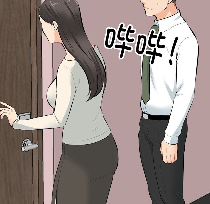 同事換換愛第194話