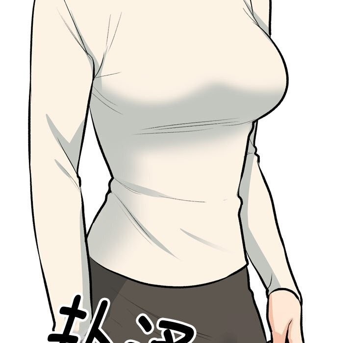 同事換換愛第194話