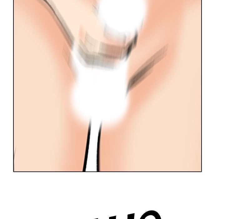 同事換換愛第194話