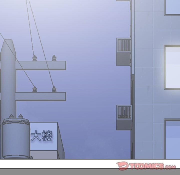 同事換換愛第194話