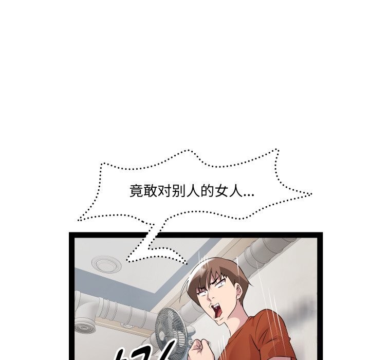 RE：23岁第22話