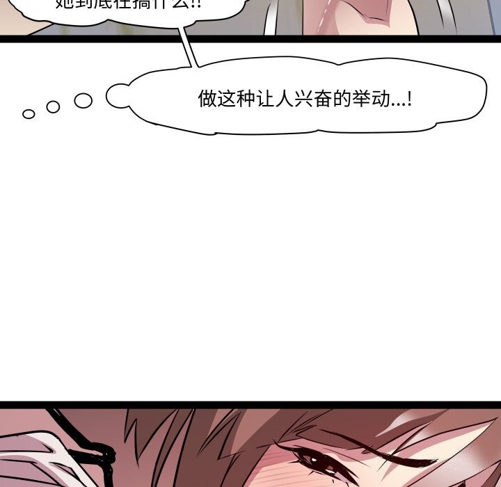 RE：23岁第22話