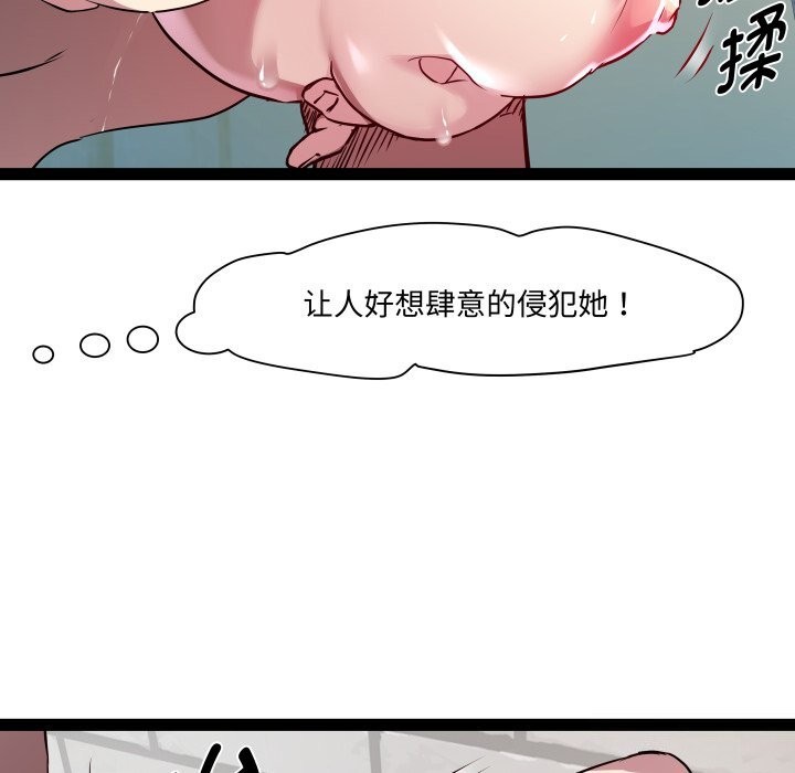 RE：23岁第22話