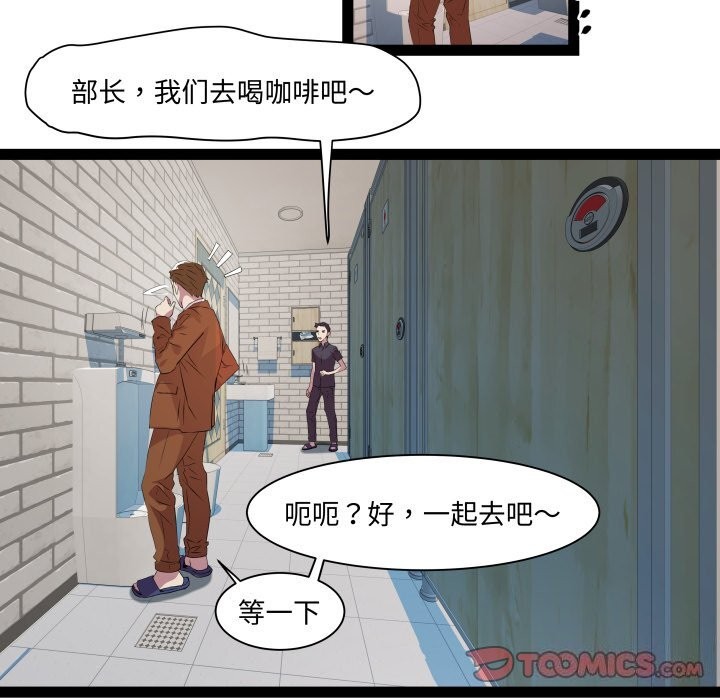 RE：23岁第22話