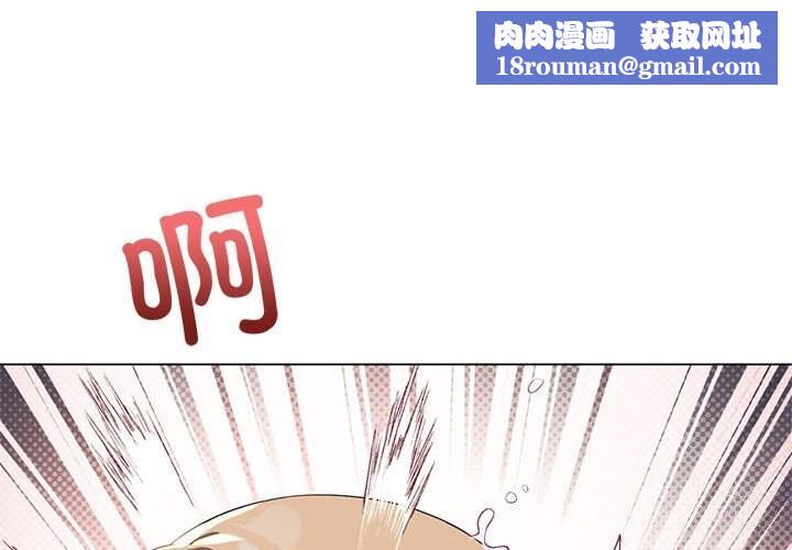 我靠升级逆袭成为大师第33話