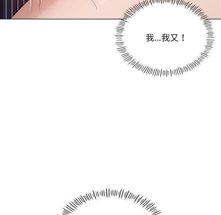 我靠升级逆袭成为大师第33話