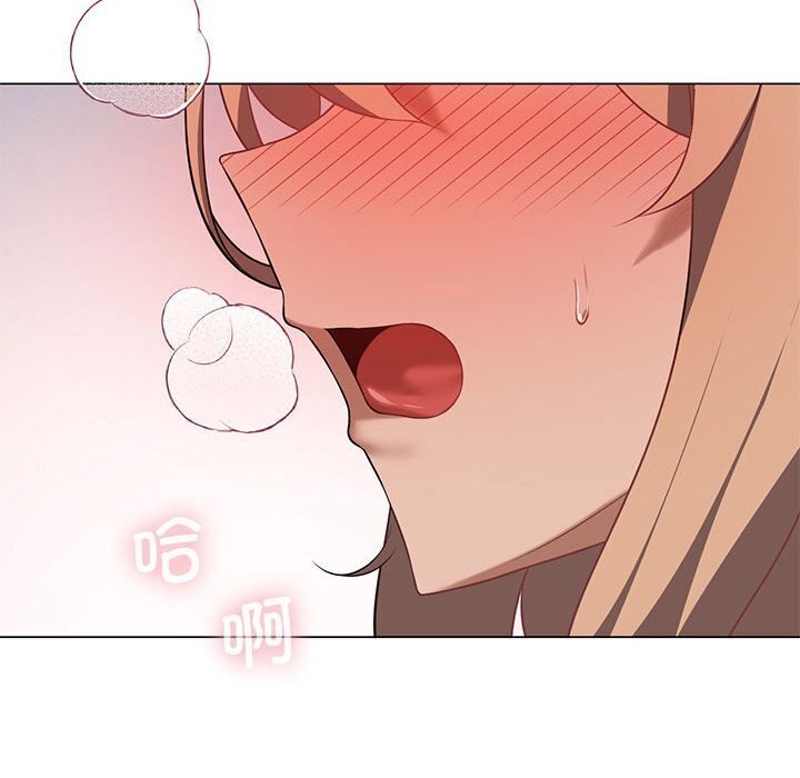 我靠升级逆袭成为大师第33話