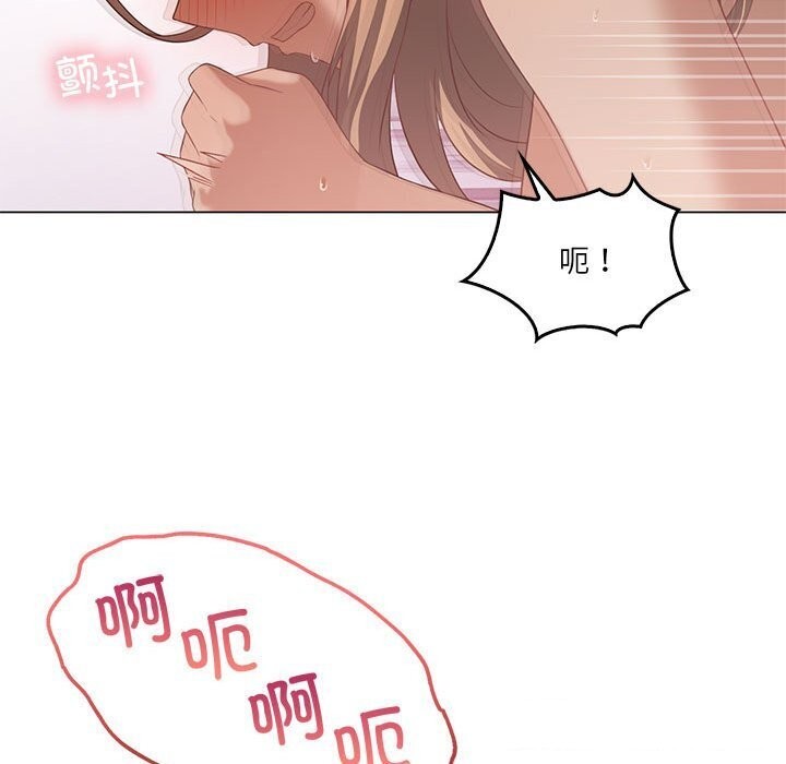 我靠升级逆袭成为大师第33話