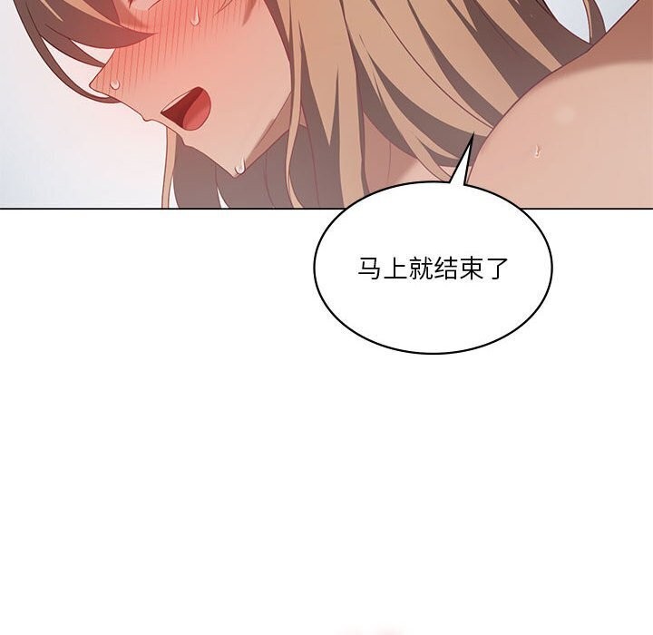 我靠升级逆袭成为大师第33話