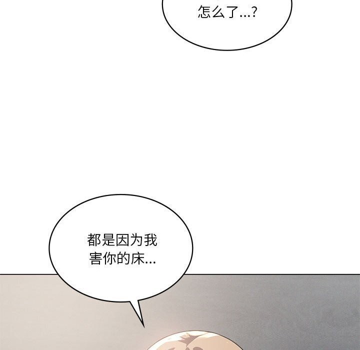 我靠升级逆袭成为大师第33話