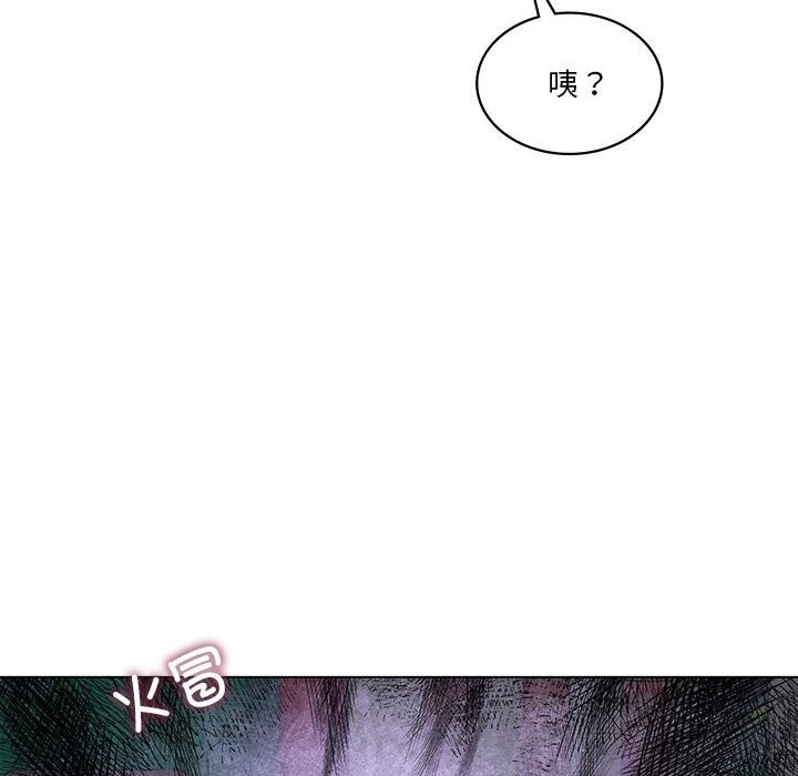 我靠升级逆袭成为大师第33話