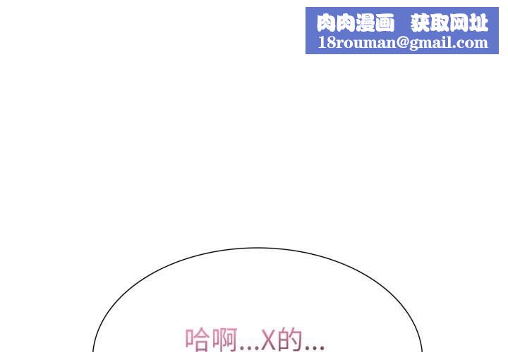 走不出的房间：第二季第17話