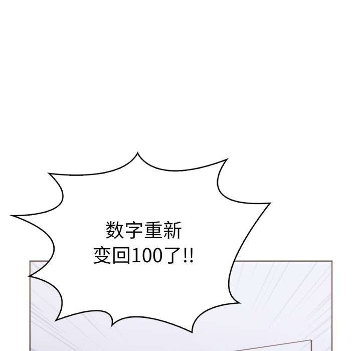 走不出的房间：第二季第17話