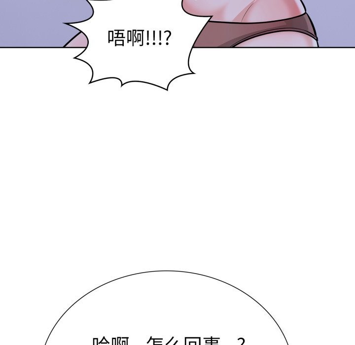 走不出的房间：第二季第17話