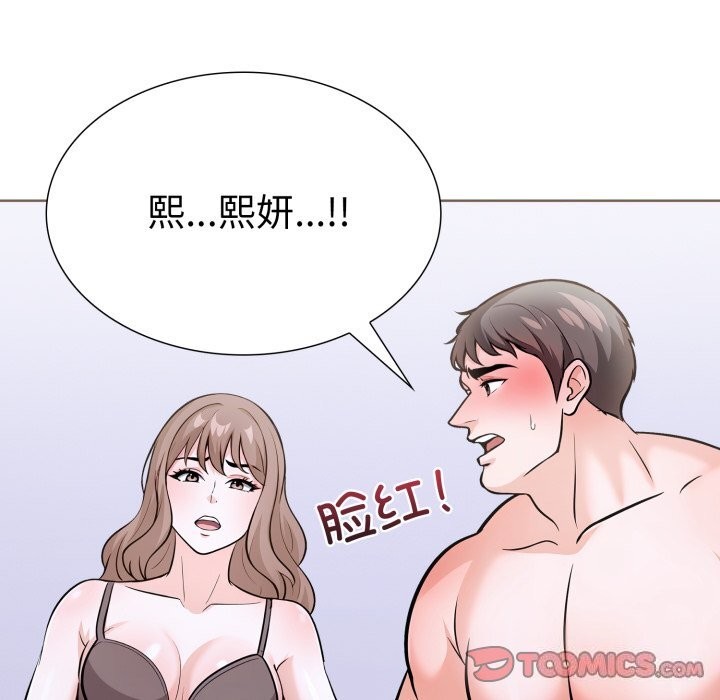 走不出的房间：第二季第17話