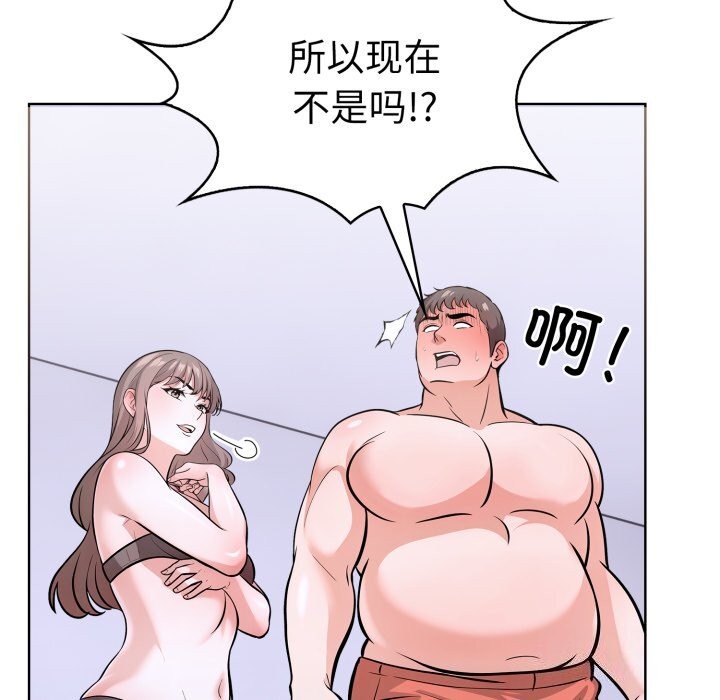 走不出的房间：第二季第17話