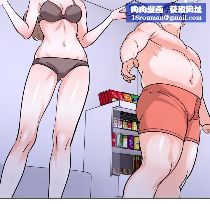 走不出的房间：第二季第17話