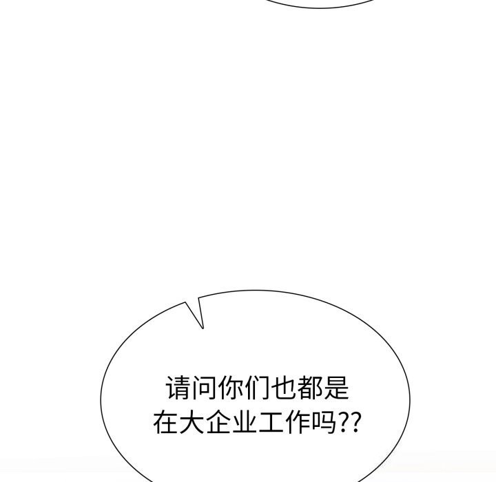 走不出的房间：第二季第17話