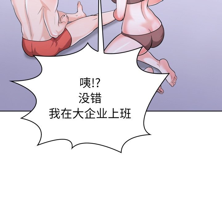 走不出的房间：第二季第17話