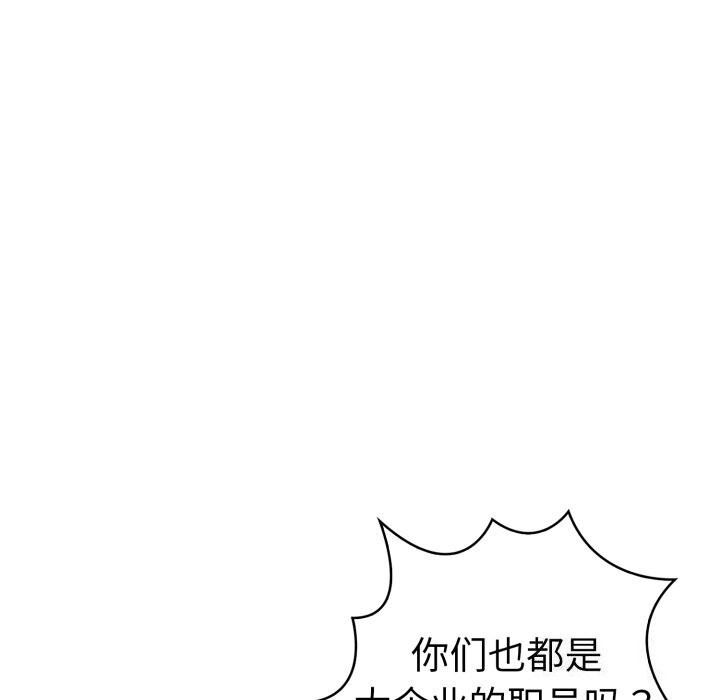 走不出的房间：第二季第17話
