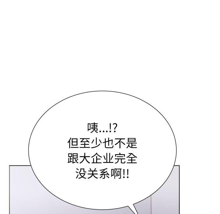 走不出的房间：第二季第17話