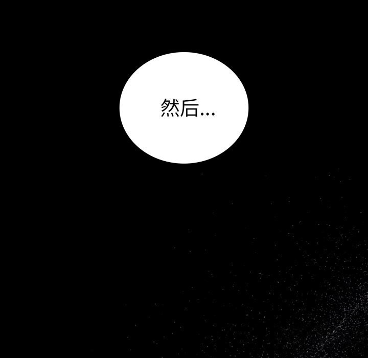 走不出的房间：第二季第17話