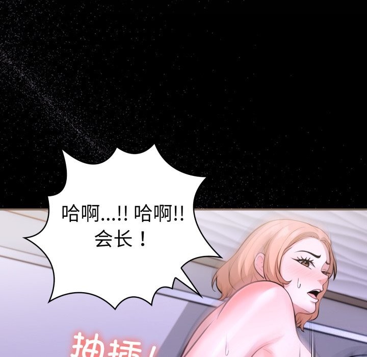 走不出的房间：第二季第17話