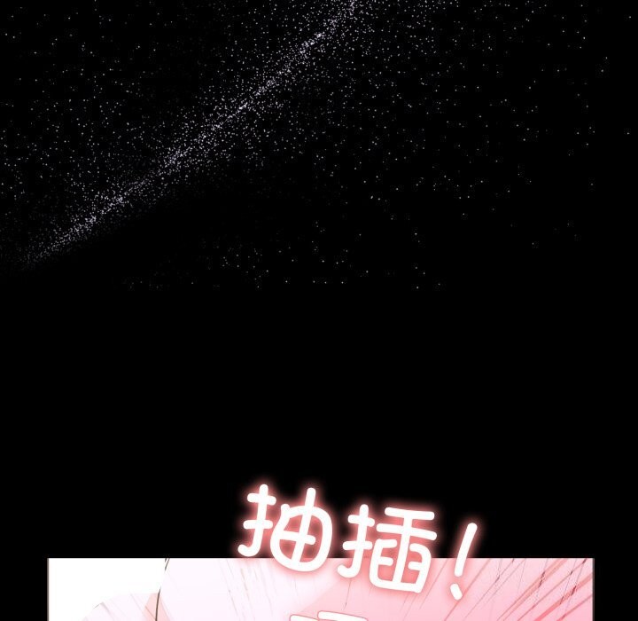 走不出的房间：第二季第17話