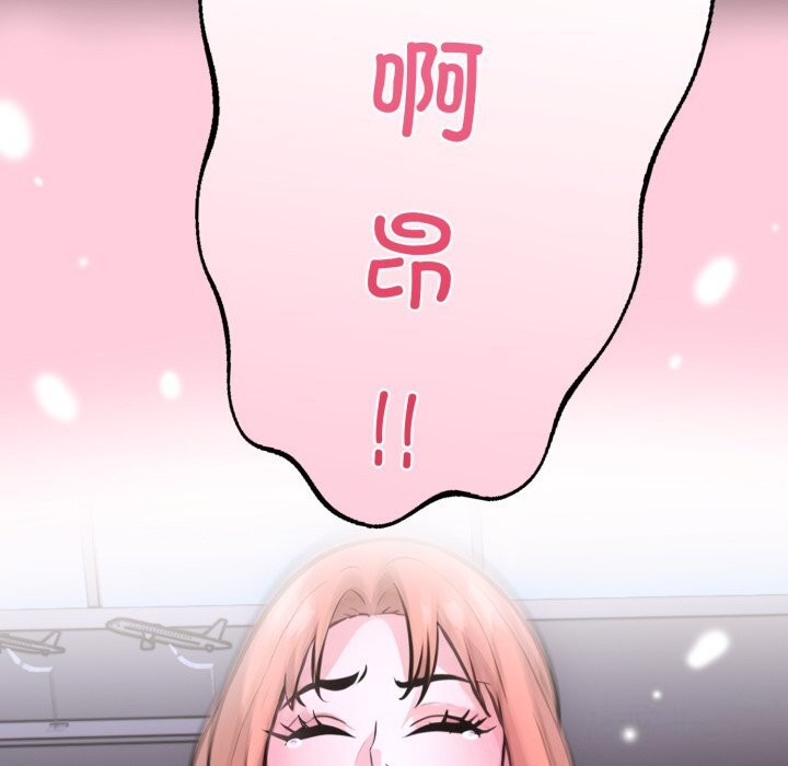 走不出的房间：第二季第17話