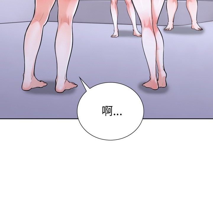 走不出的房间：第二季第17話