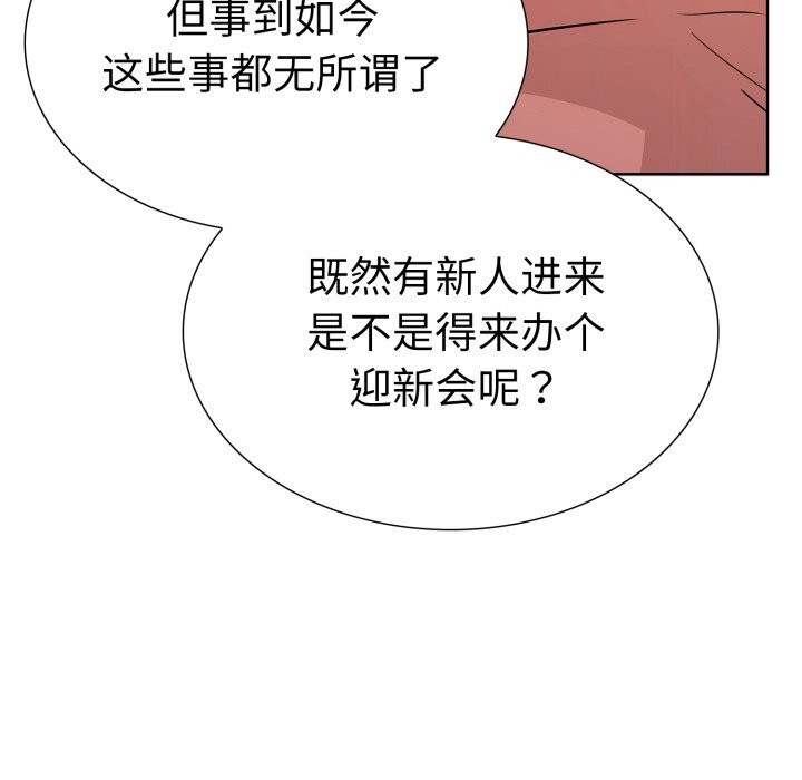 走不出的房间：第二季第17話