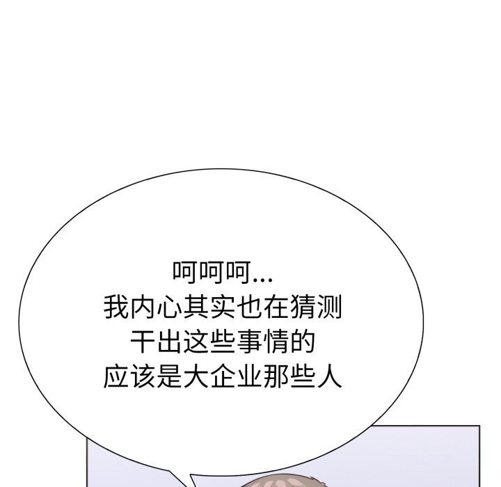 走不出的房间：第二季第17話