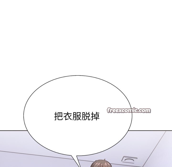 走不出的房间：第二季第17話