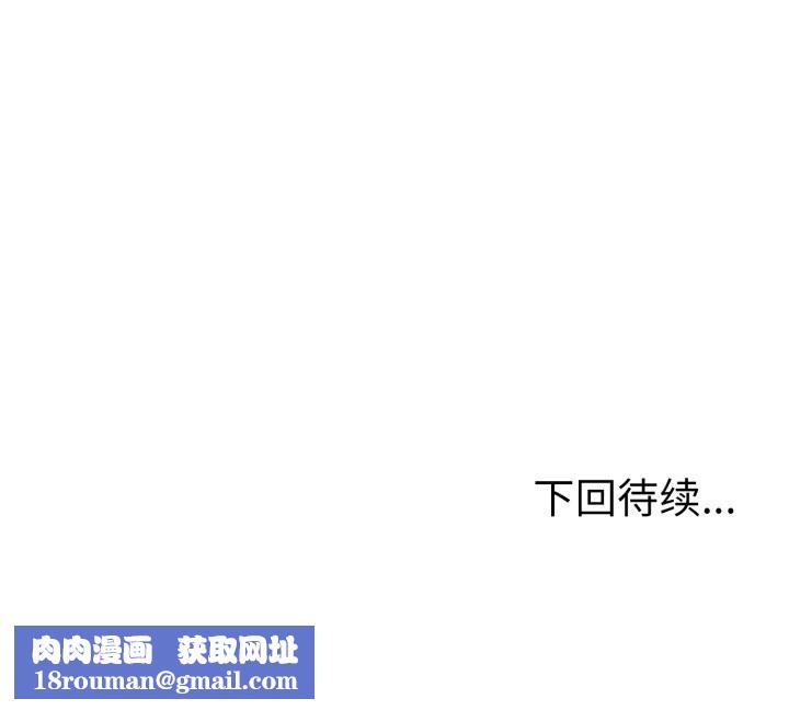 走不出的房间：第二季第17話