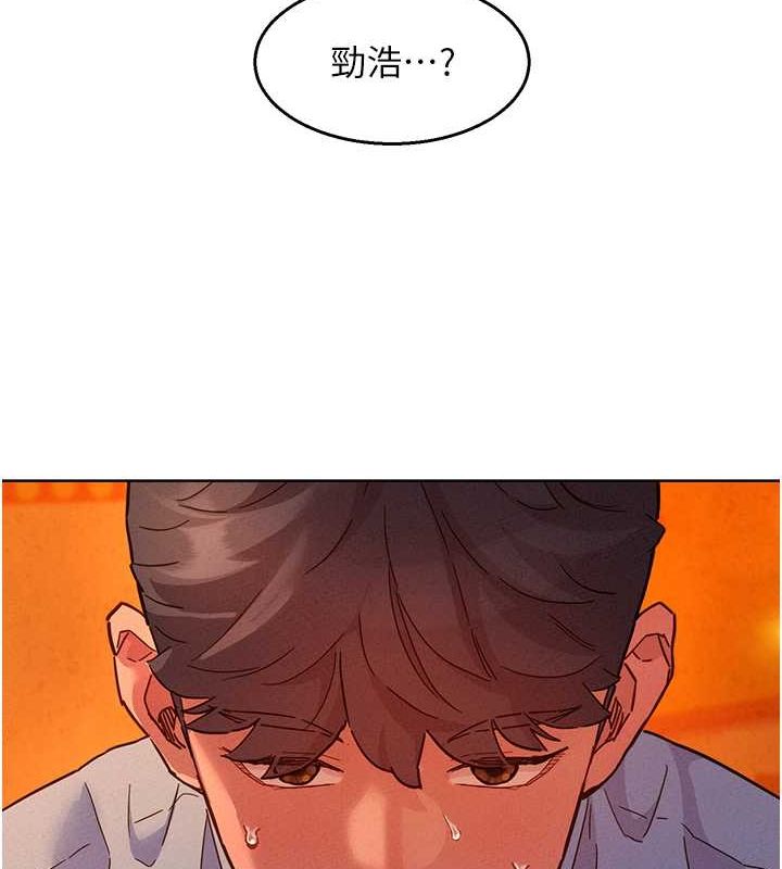 友情萬睡第106話-不要忍，通通宣洩給我