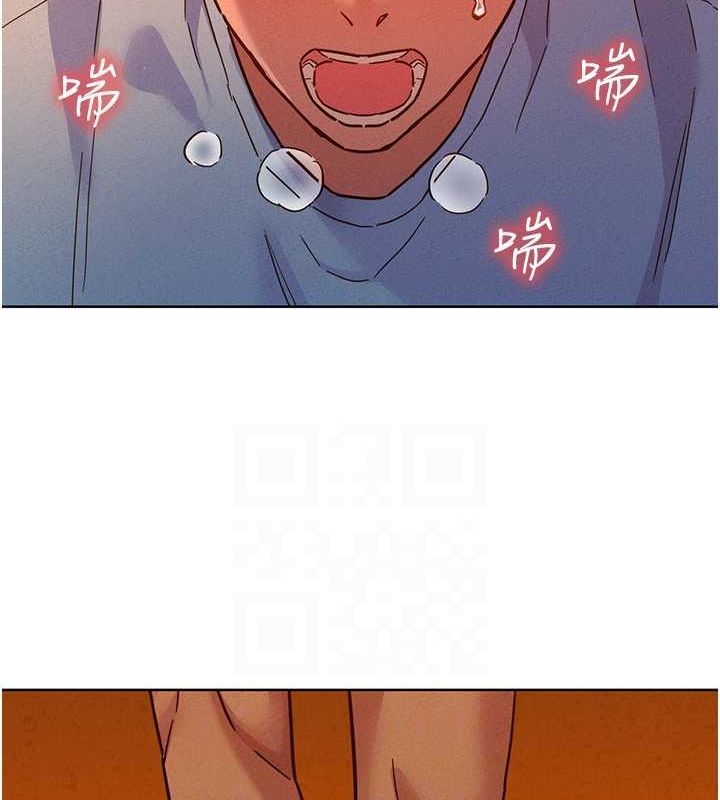 友情万睡第106話-不要忍，通通宣洩給我