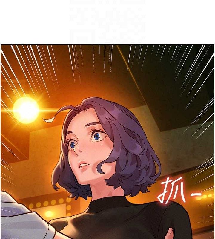 友情萬睡第106話-不要忍，通通宣洩給我