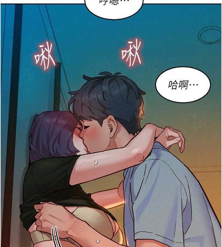 友情萬睡第106話-不要忍，通通宣洩給我