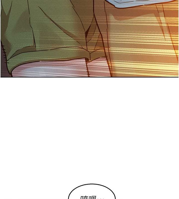 友情萬睡第106話-不要忍，通通宣洩給我