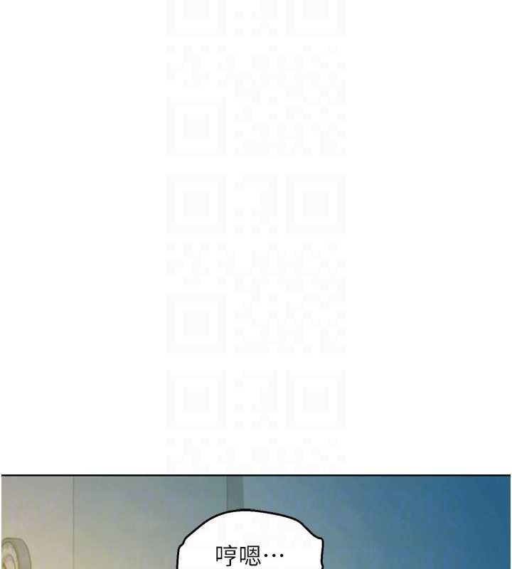 友情萬睡第106話-不要忍，通通宣洩給我