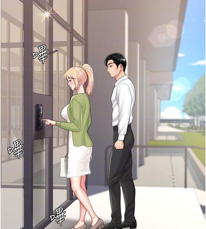 復仇母女丼第83話-你老婆的呻吟聲真悅耳