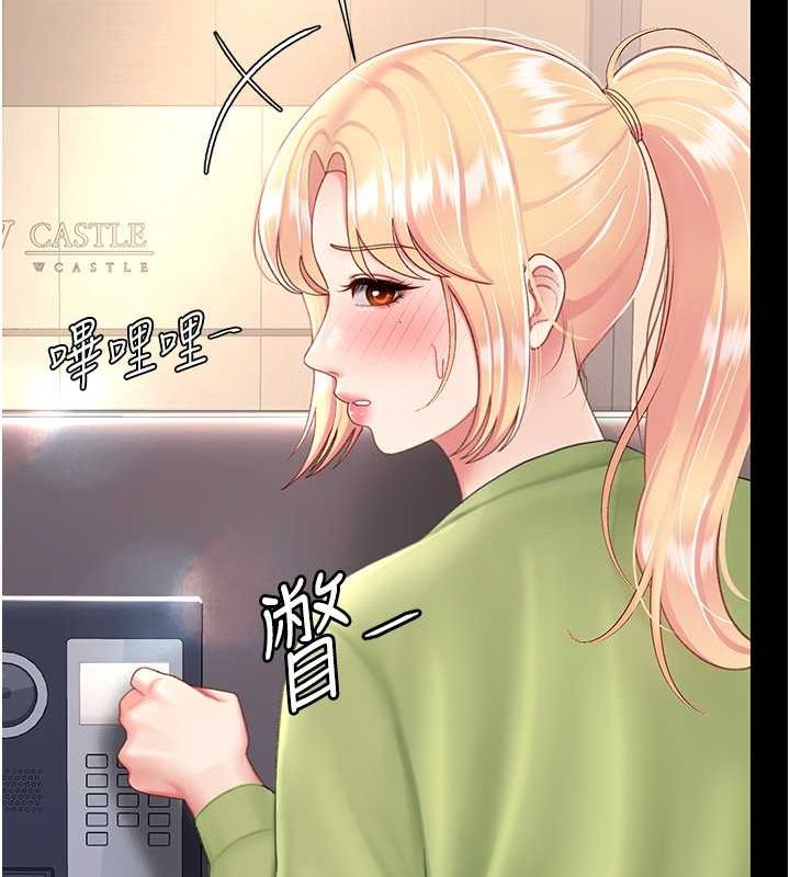 復仇母女丼第83話-你老婆的呻吟聲真悅耳