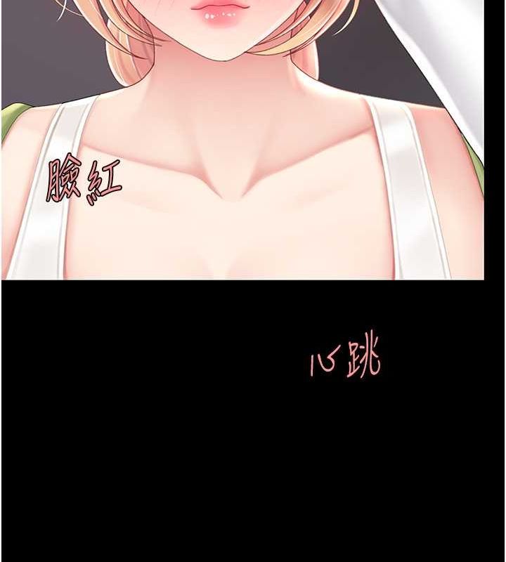 復仇母女丼第83話-你老婆的呻吟聲真悅耳