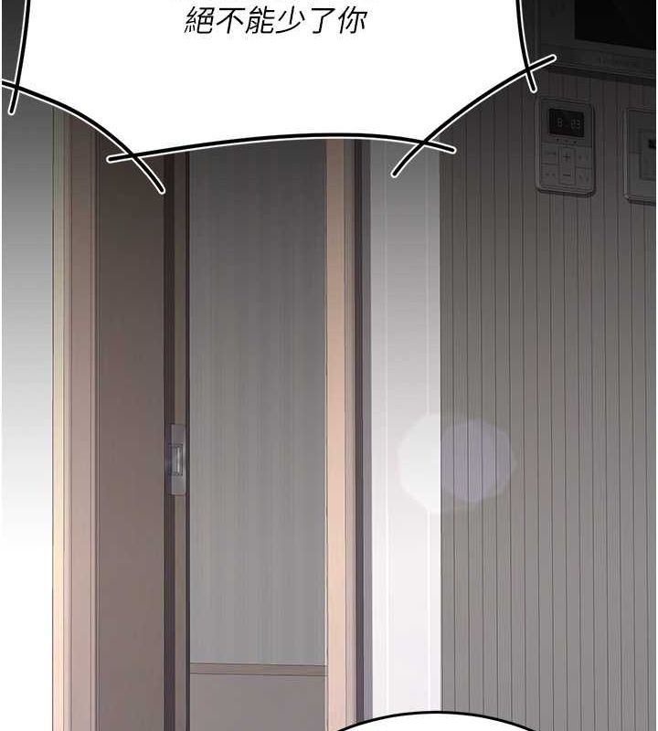 復仇母女丼第83話-你老婆的呻吟聲真悅耳