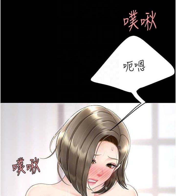復仇母女丼第83話-你老婆的呻吟聲真悅耳