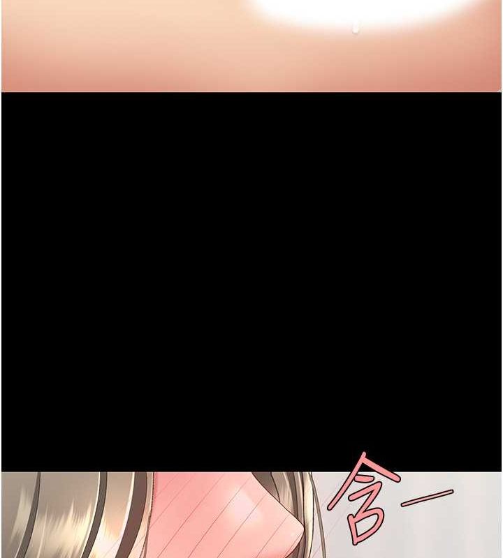 復仇母女丼第83話-你老婆的呻吟聲真悅耳