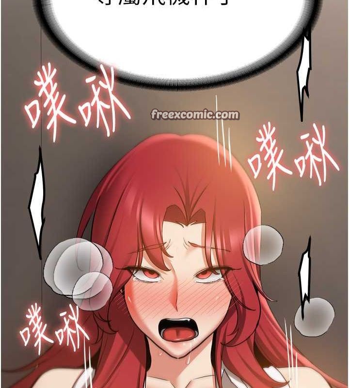 搶女友速成班第72話-欲仙欲死的深喉嚨