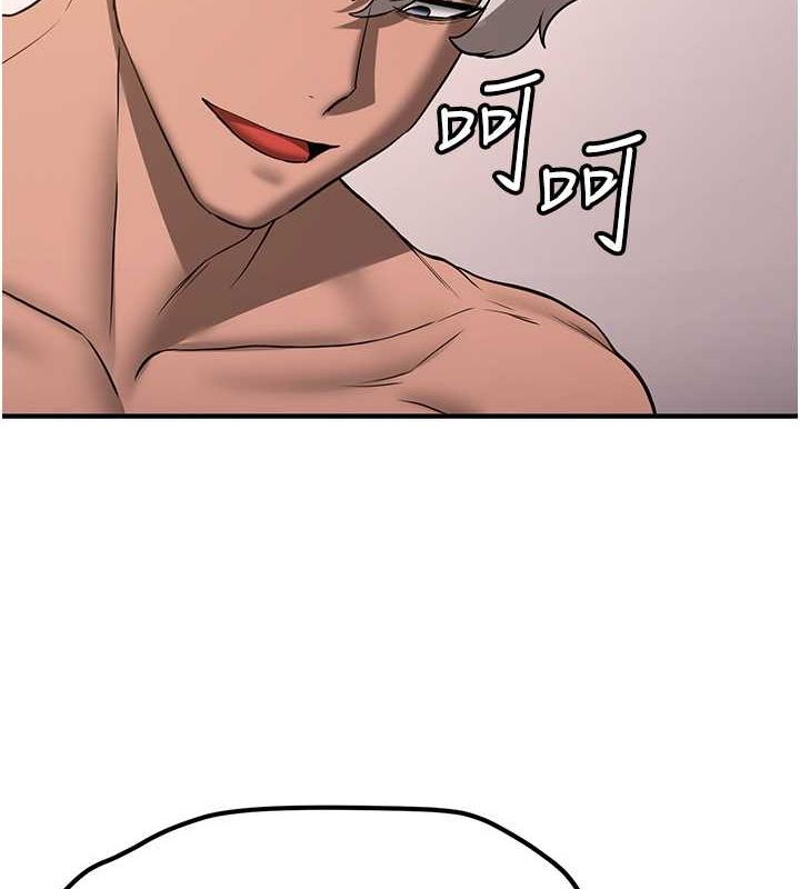 搶女友速成班第72話-欲仙欲死的深喉嚨